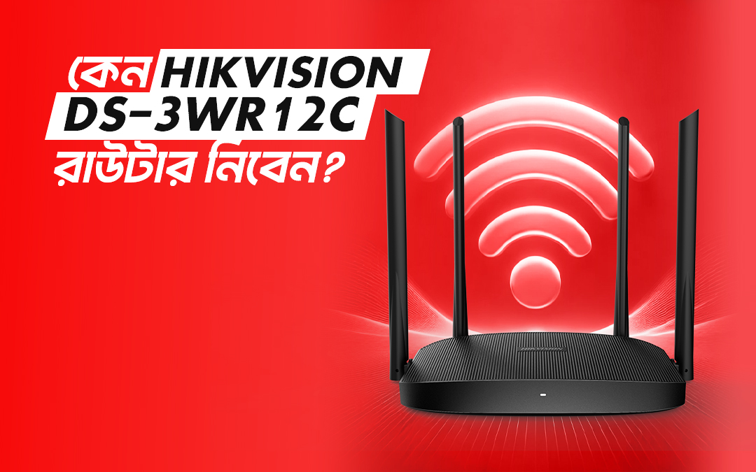 Hikvision DS-3WR12C Review: The Best Budget Wireless Router for Home & Office