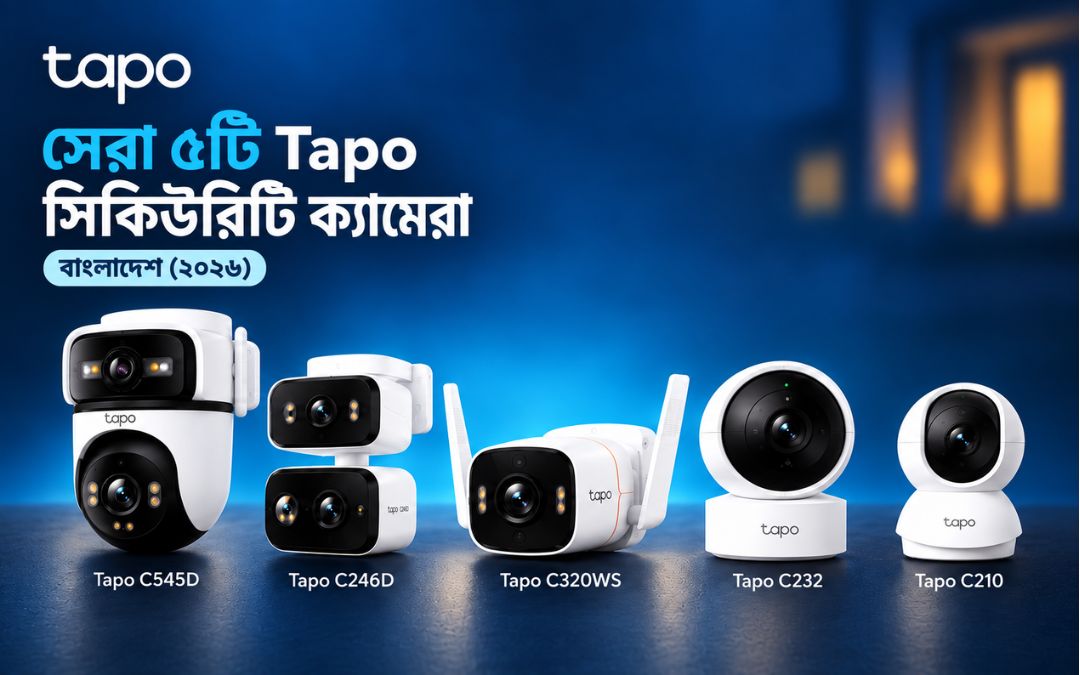 5 Best Security Cameras for Home & Outdoor in Bangladesh (2026)
