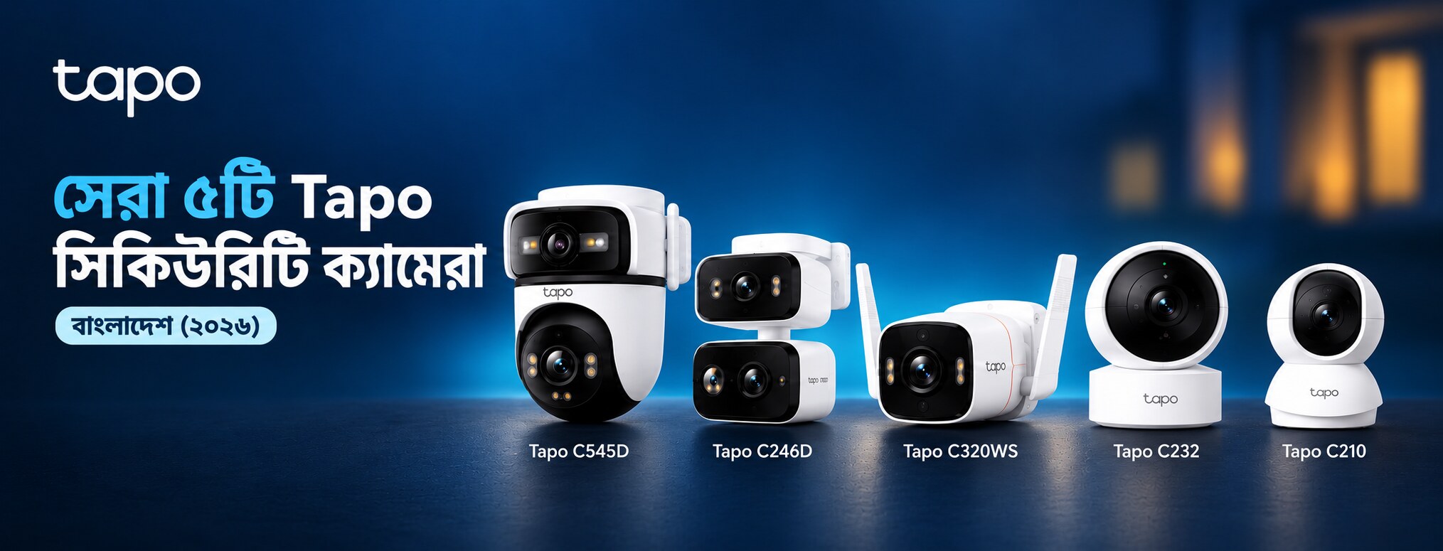 5-best-tapo-security-cameras-bangladesh-2026.png Five best Tapo security cameras in Bangladesh 2026 featuring Tapo C545D, C246D, C320WS, C232 and C210