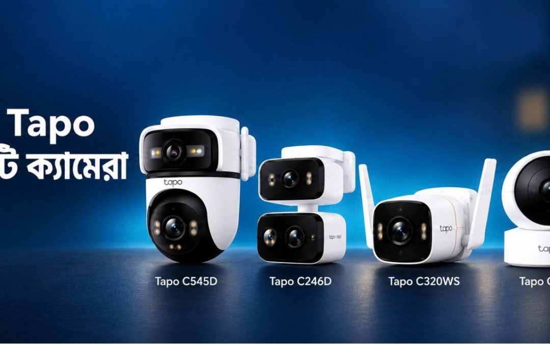 5 Best Security Cameras for Home & Outdoor in Bangladesh (2026)