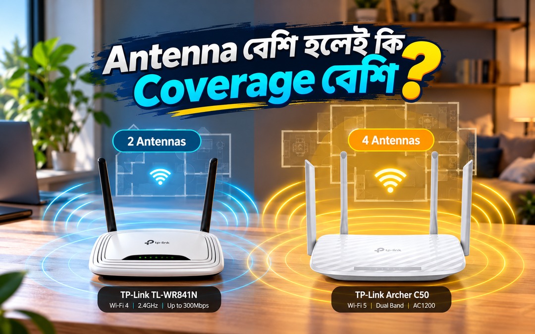 Router-এর Antenna বেশি হলেই কি Wi-Fi Coverage বেশি হয়? | Router Buying Guide 2026